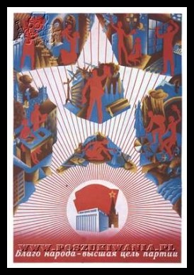 Plakaty ZSRR 810