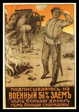 Plakaty ZSRR 815