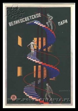 Plakaty ZSRR 823