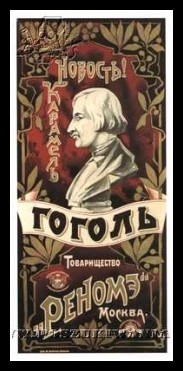 Plakaty ZSRR 82