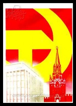 Plakaty ZSRR 833