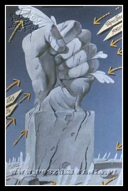 Plakaty ZSRR 839