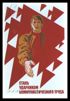 Plakaty ZSRR 844