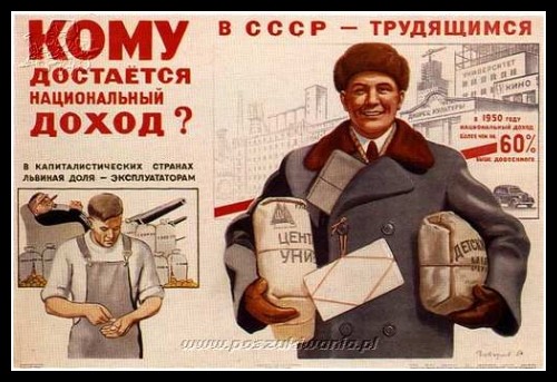 Plakaty ZSRR 847