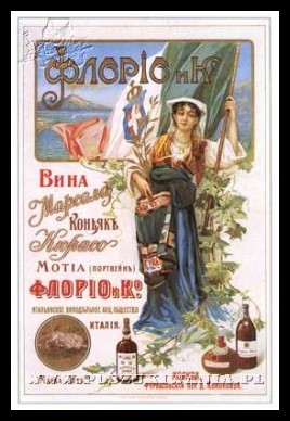 Plakaty ZSRR 848