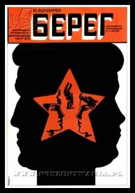 Plakaty ZSRR 871
