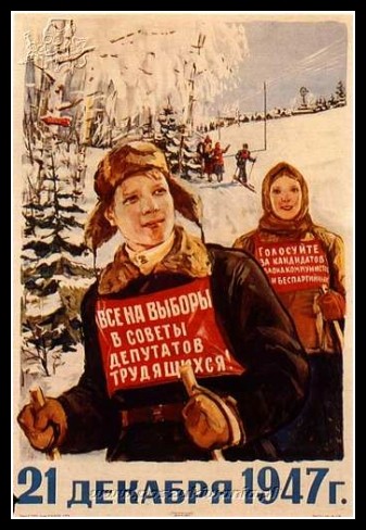 Plakaty ZSRR 878