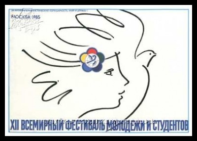 Plakaty ZSRR 880