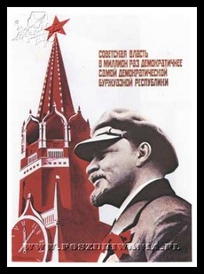 Plakaty ZSRR 887