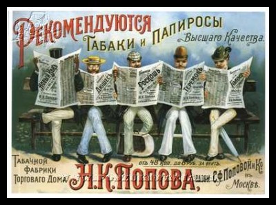 Plakaty ZSRR 889