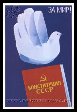 Plakaty ZSRR 894
