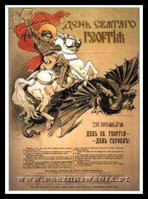 Plakaty ZSRR 903