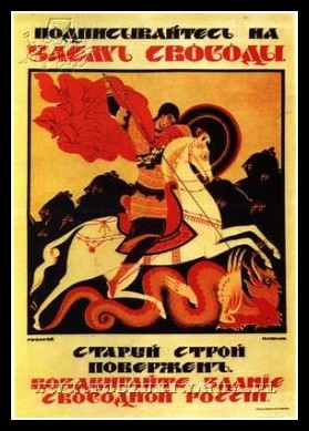 Plakaty ZSRR 905