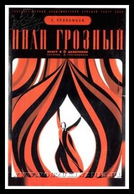 Plakaty ZSRR 913