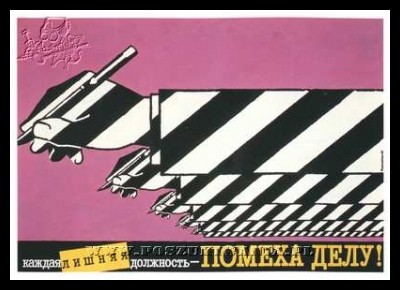 Plakaty ZSRR 915
