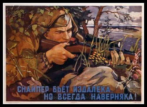Plakaty ZSRR 918