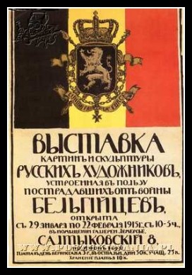 Plakaty ZSRR 929
