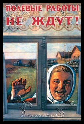 Plakaty ZSRR 935