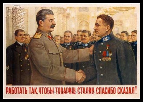 Plakaty ZSRR 936