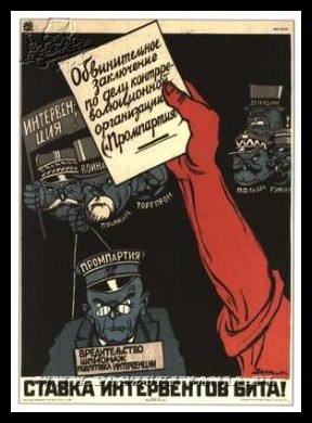 Plakaty ZSRR 941