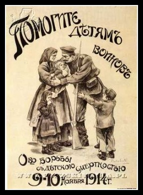 Plakaty ZSRR 955