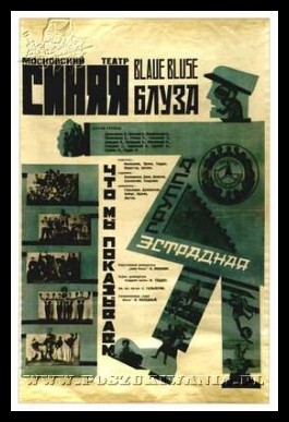 Plakaty ZSRR 956