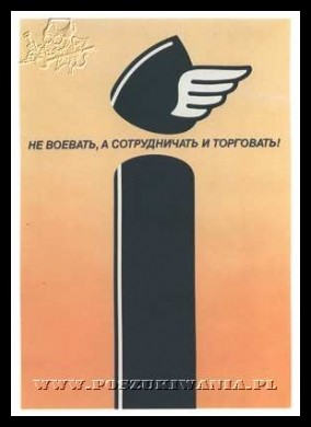 Plakaty ZSRR 961