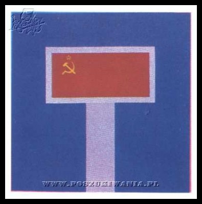Plakaty ZSRR 979