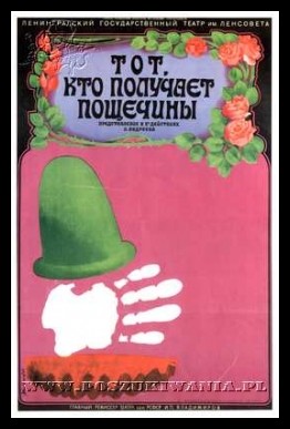 Plakaty ZSRR 97