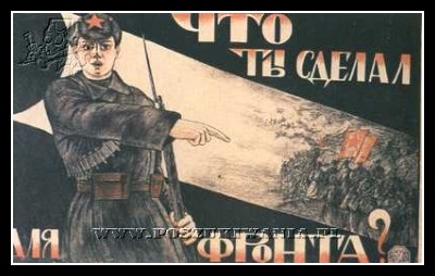 Plakaty ZSRR 983