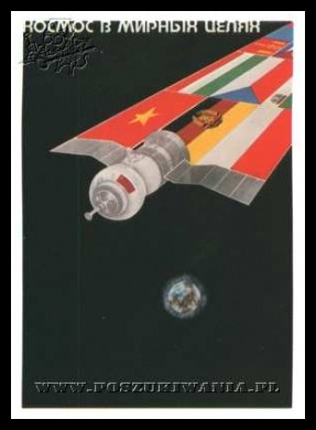Plakaty ZSRR 984