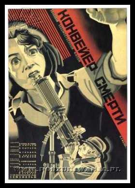Plakaty ZSRR 988