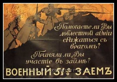 Plakaty ZSRR 993