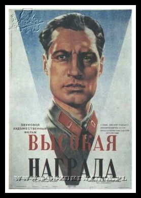 Plakaty ZSRR 994