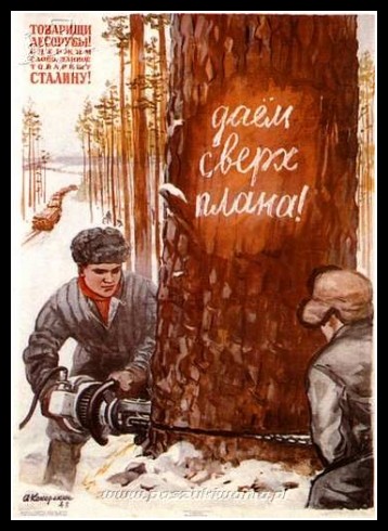 Plakaty ZSRR 995