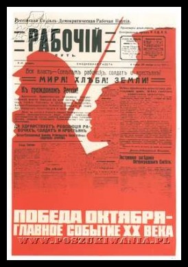 Plakaty ZSRR 996