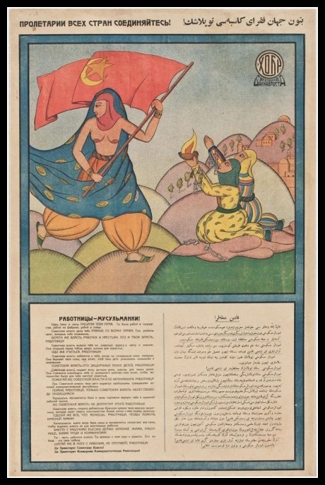 Plakaty Azerbejdżan 1
