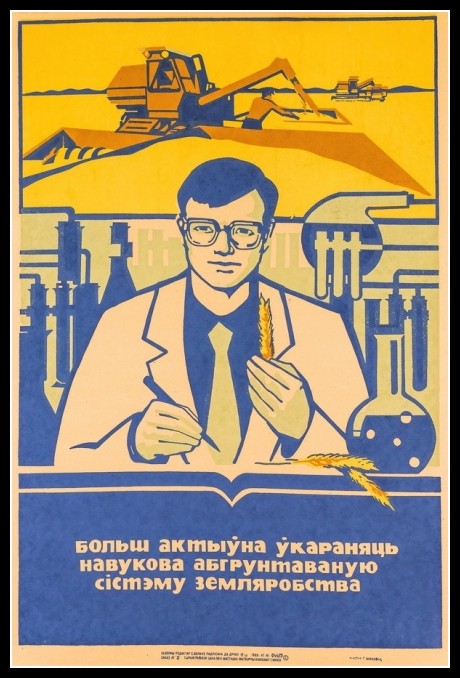 Plakaty Białoruś 3