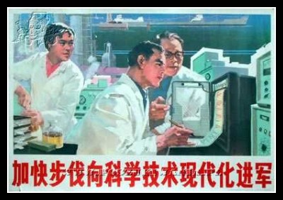 Plakaty Chiny 1165