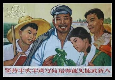 Plakaty Chiny 11