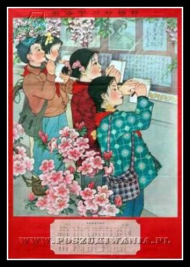 Plakaty Chiny 1209