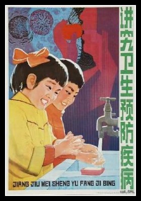 Plakaty Chiny 16