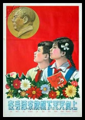 Plakaty Chiny 17