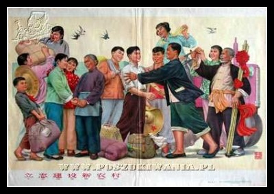 Plakaty Chiny 198
