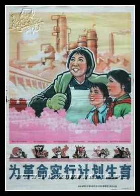 Plakaty Chiny 329