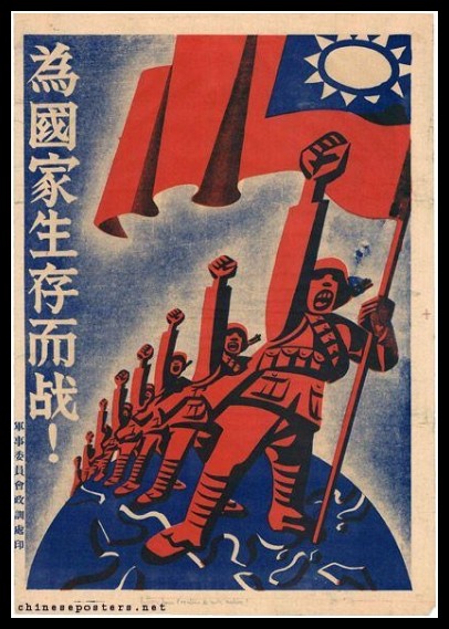 Plakaty Chiny 4101