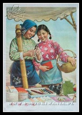 Plakaty Chiny 442