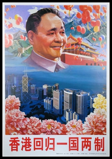 Plakaty Chiny 4701