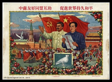 Plakaty Chiny 5601