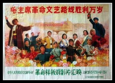 Plakaty Chiny 5